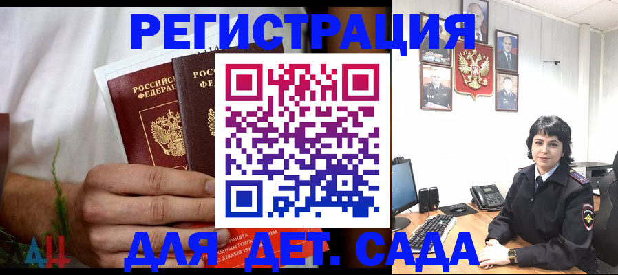 прописка поиск в Кремёнках
