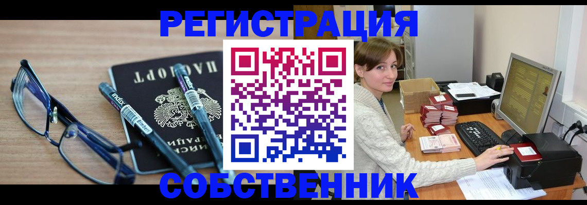 регистрация в Кремёнках